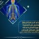 مطوية حجامة الجهاز العصبي 4