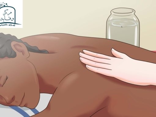 أضرار الحجامة للنساء