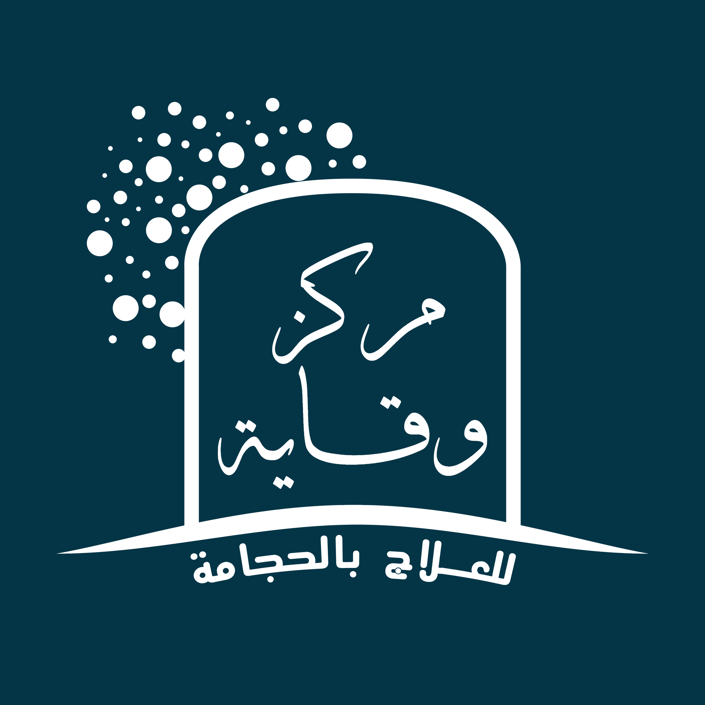 الممنوعات بعد الحجامة
